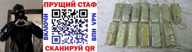 Где купить наркоту Алексеевка ГАШИШ Cocaine СОЛЬ МЕФ