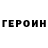 АМФЕТАМИН Розовый Vitalii Bilodid