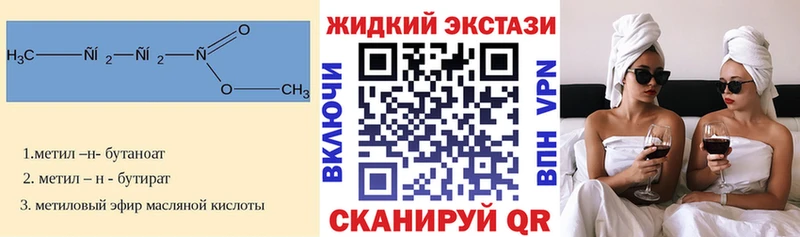 Бутират Butirat  Алексеевка 