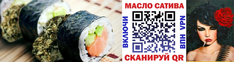 Cannafood марихуана  наркота  Алексеевка 