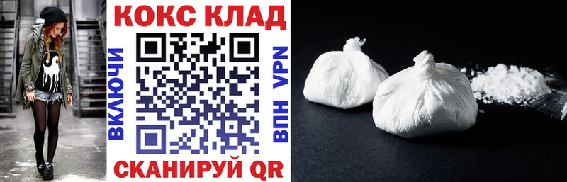 Cocaine Колумбийский наркота Алексеевка