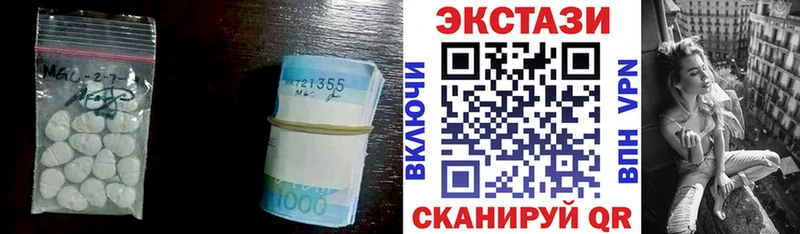 OMG ONION  Алексеевка  ЭКСТАЗИ 300 mg  купить наркотики цена 