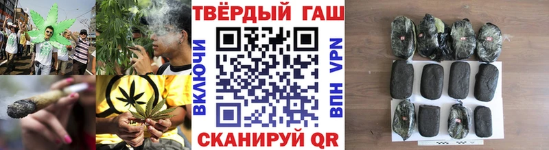 ГАШ hashish  Алексеевка 