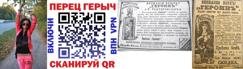 Героин VHQ  Алексеевка 