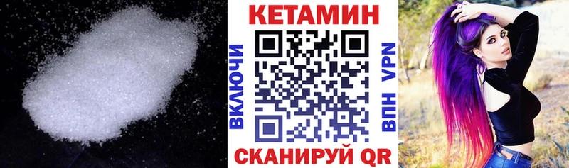 Кетамин ketamine Алексеевка