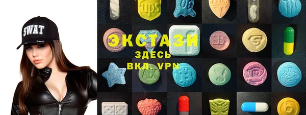 ПСИЛОЦИБИНОВЫЕ ГРИБЫ Алексин