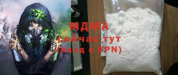 не бодяженный Абдулино