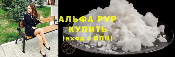 мет Абаза