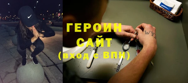 ПСИЛОЦИБИНОВЫЕ ГРИБЫ Алексин
