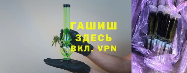 ПСИЛОЦИБИНОВЫЕ ГРИБЫ Алексин