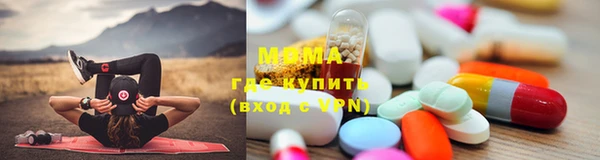 ПСИЛОЦИБИНОВЫЕ ГРИБЫ Абинск