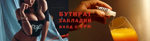ПСИЛОЦИБИНОВЫЕ ГРИБЫ Абинск