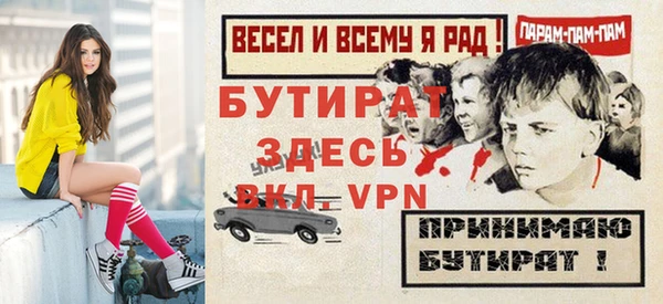 не бодяженный Абдулино