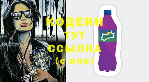 мет Абаза