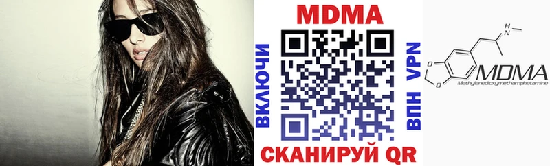 МДМА Molly  Алексеевка 