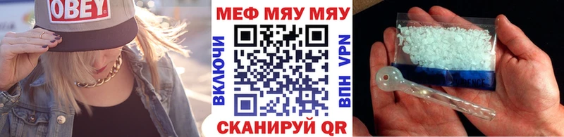 Меф мука  Алексеевка 