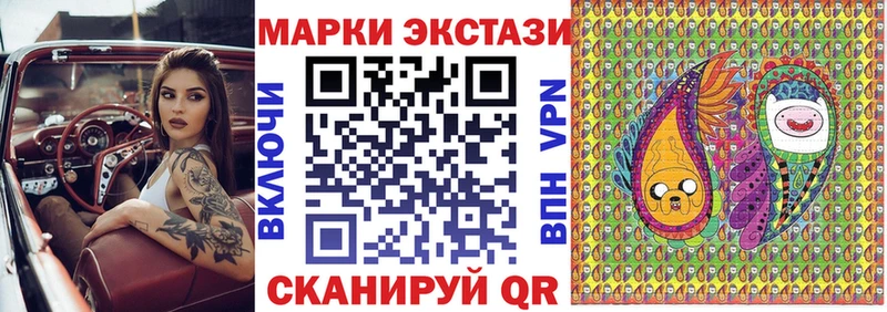 купить наркотики цена  Алексеевка  Марки NBOMe 1500мкг 